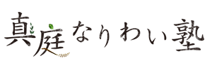 真庭なりわい塾
